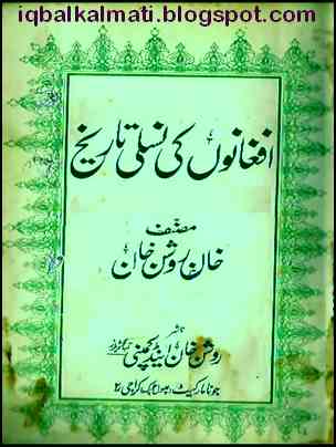Pashto learning book urdu pdf library